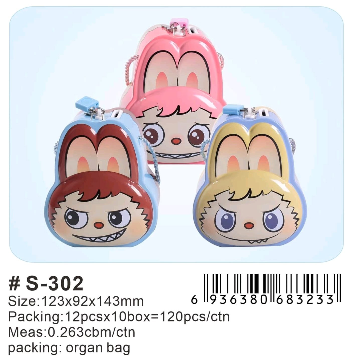 Labubu piggy bank